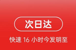 巴彦淖尔天吉泰机场物流航空货运 航空货运
