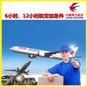 巴彦淖尔天吉泰机场物流公司谈空运的四大作用是什么